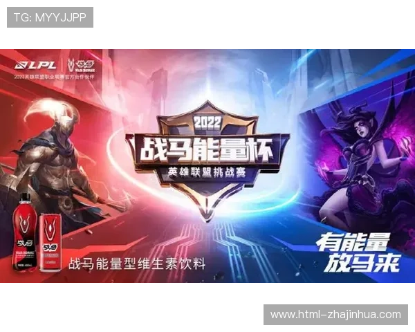 中国战队崛起之路:LOL电竞战队的荣耀与挑战 中国战队崛起之路:LOL电竞战队的荣耀与挑战