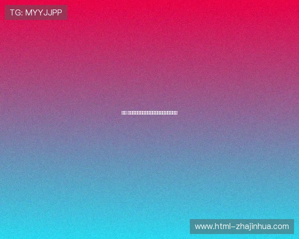 哈维 马丁内斯：从足球天才到战术大师的传奇之路