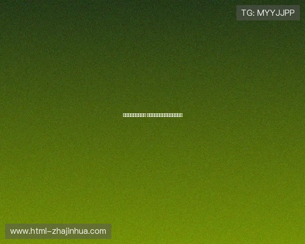 巴萨新赛季阵容升级 球队核心实力大增引发球迷热议